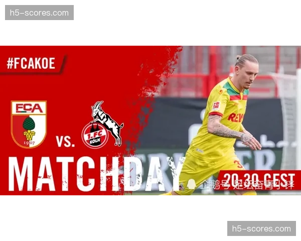 历史交锋数据预示,奥格斯堡对阵科隆一役出现平局可能性较大 历史交锋数据预示,奥格斯堡对阵科隆一役出现平局可能性较大